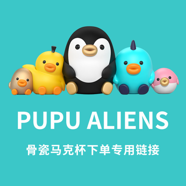 骨瓷马克杯下单专用链接