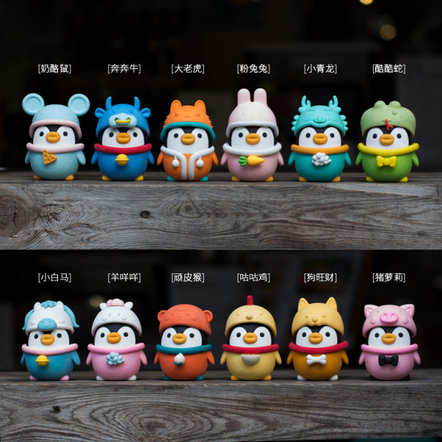 M&G晨光 X PUPU ALIENS 十二生肖联名公仔橡皮盲盒