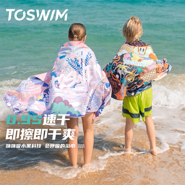 【TOSWIM】拓胜儿童游泳戏水印花快干浴巾