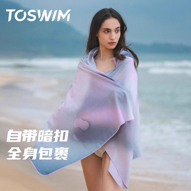 【TOSWIM】拓胜成人海边度假游泳浴巾