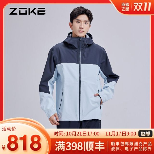 【新品】ZOKE洲克官方成人冲锋衣外套-525602215