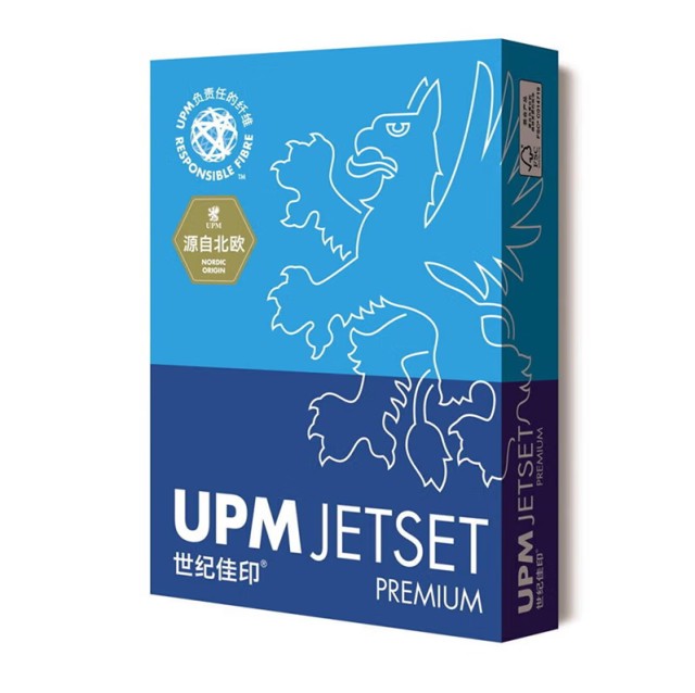 UPM 世纪佳印 A4 70克  复印纸 500张/包 6包/箱