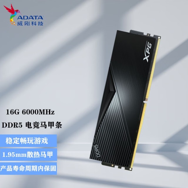 威刚威龙 BB300 16G 6000  DDR5 黑色 C30