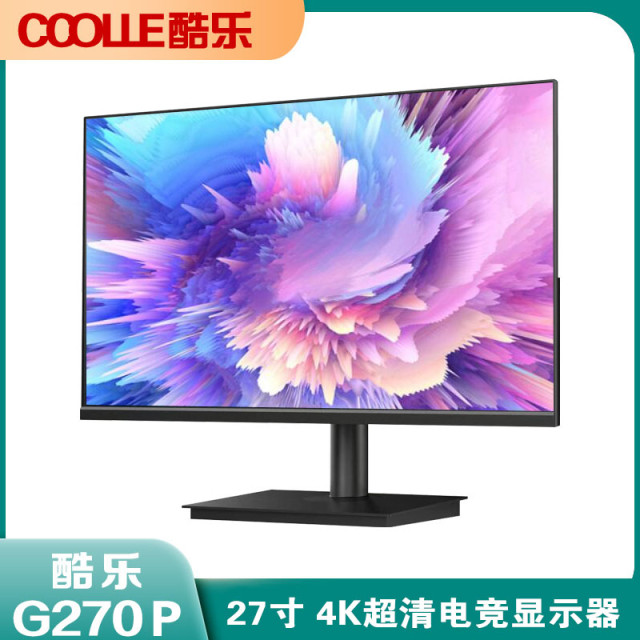 酷乐COOLLE G270P 27英寸 4K超高清旋转显示屏办公设计游戏微边框显示器