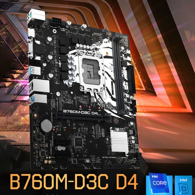 圣旗B760M-D3C-SI主板 支持酷睿12代/13代/14代CPU
