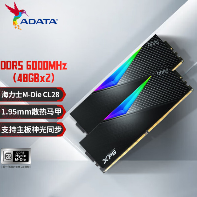 威刚（ADATA）XPG龙耀D500G 96GB(48GBX2)黑色套装 DDR5 6000 台式机内存条 新海力士M-die颗