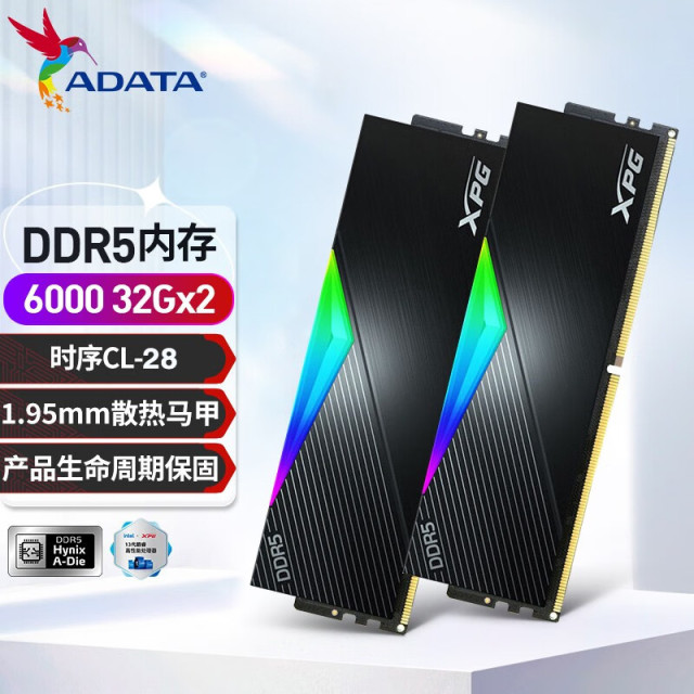 威刚XPG D500G 64G(32G*2)6000 DB500G(黑色) DDR5 C28 内存套条