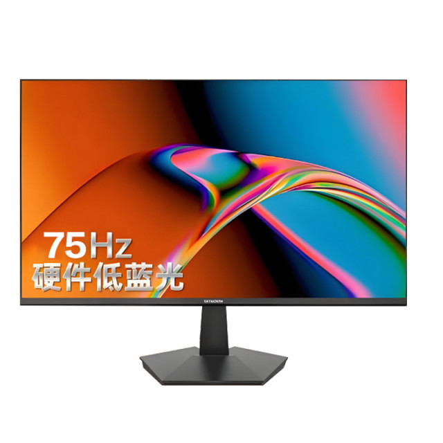 创维 F24B20F 24寸1K75Hz黑色 三边窄边框高清显示器 六边形型底座VGA+HDMI