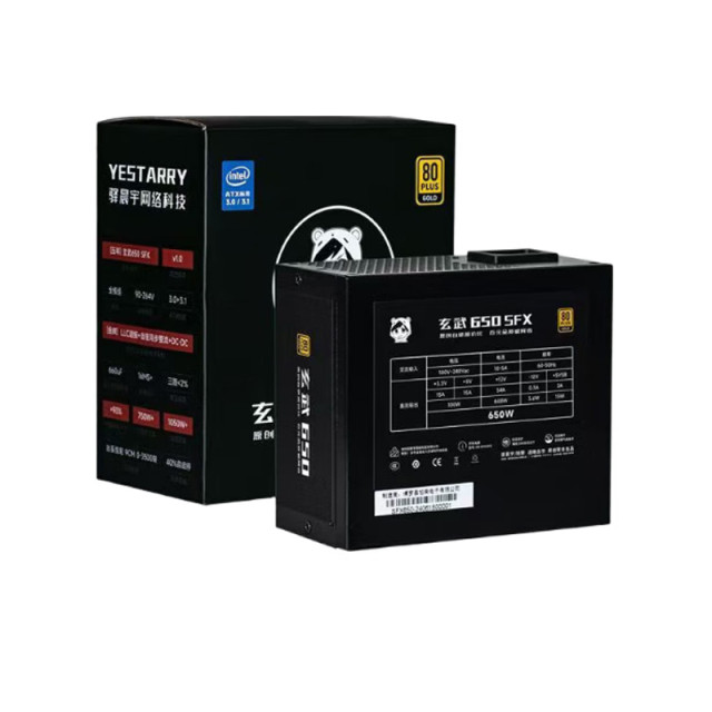 驿晨宇 玄武 650 SFX ATX3.0 额定650W 金牌全模组电脑电源 【五年质保】
