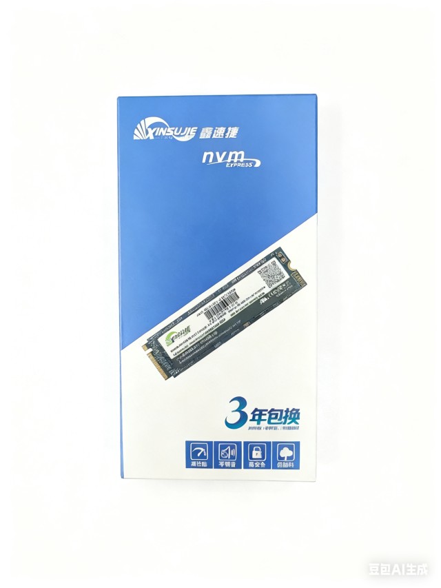 鑫速捷-X500 1T M.2 2280固态硬盘