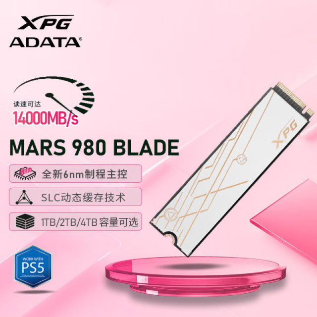威刚（ADATA）MARS 980 BLADE 4TB SSD固态硬盘 M.2接口(NVMe协议PCIe5.0*4)