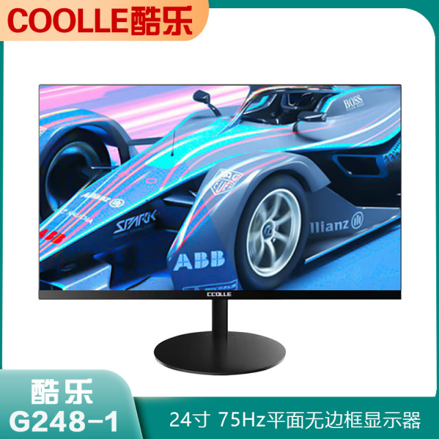 酷乐G248-1 24寸1K 75Hz IPS硬屏超薄三面无边框 黑色高清液晶显示器 圆型底座 HDMI+VGA