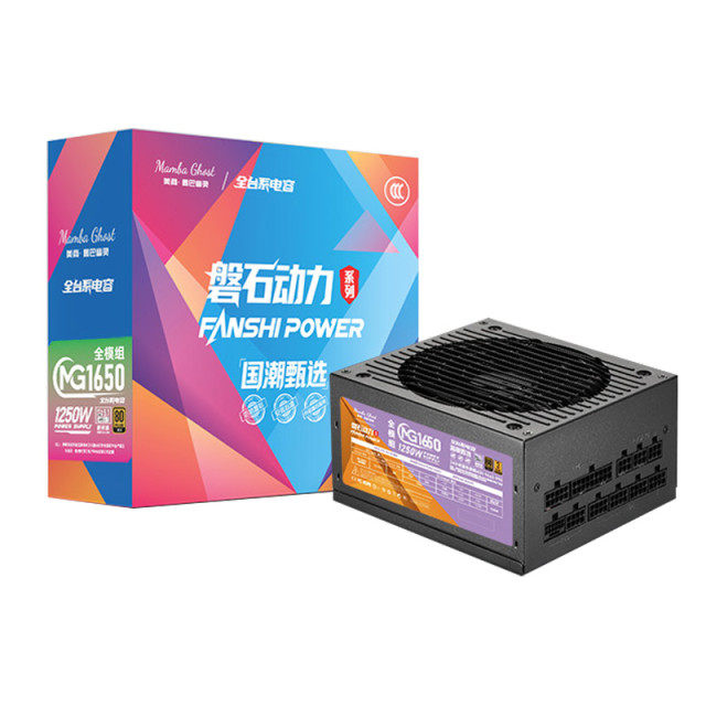 磐石动力 白金牌 全台系电容MG1650 额定1250W 台式电脑电源
