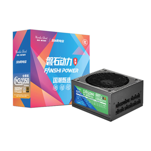 磐石动力 白金牌 全台系电容MG2350 额定1800W 台式电脑电源