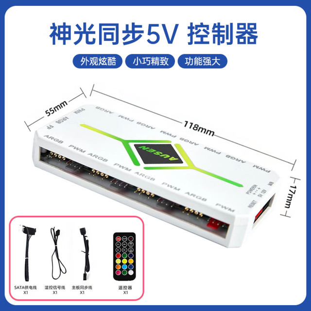 骨伽COUGAR 星链V2 ARGB控制器 白色