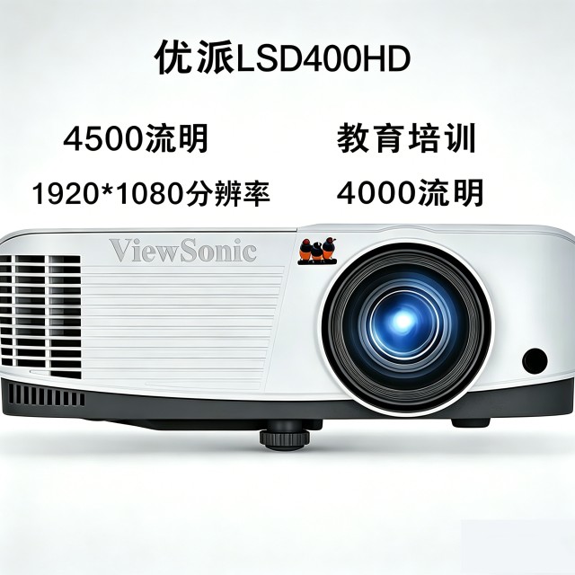 ViewSonic 优派商用投影仪TB4024TB5030PT6359TB2109HDHPX700HDH