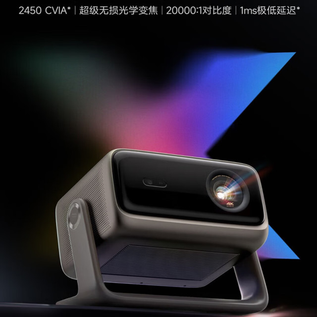 当贝X7 Pro 投影仪家用4K全新三色激光 