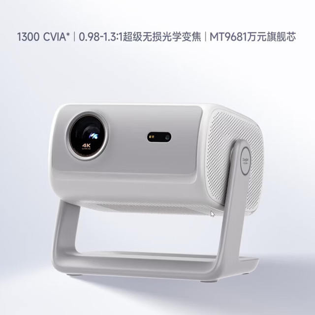 当贝D7X Pro 4K三色激光投影仪家用智能高清家庭影院（1300CVIA丨1600ISO 无损光学变焦）