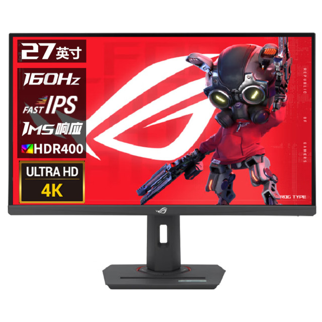 华硕 ROG 绝神X XG27UCS 27英寸 4K显示器 144Hz原生160Hz 电竞游戏显示屏 
