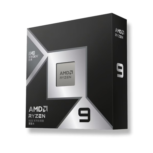 AMD锐龙9 9950X3D2双缓存版处理器16核32线程208MB缓存至高5.6GHz盒装CPU生产力 千帧电竞打瓦/三角洲