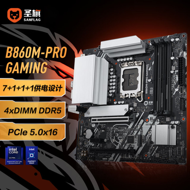 圣旗B860M-PRO GAMING电竞主板 支持 CPU Ultra 205/230F/245K 