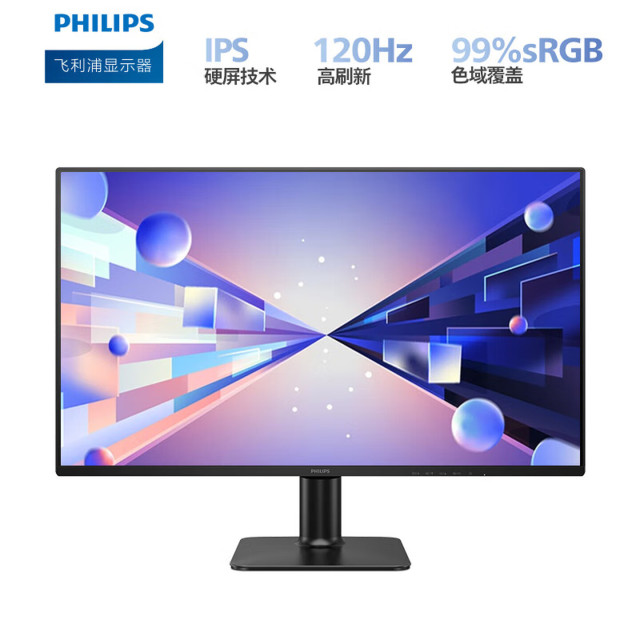飞利浦 27E2N2100 27英寸IPS 120Hz 全高清低蓝光节能认证 HDMI/VGA商用办公电脑显示器