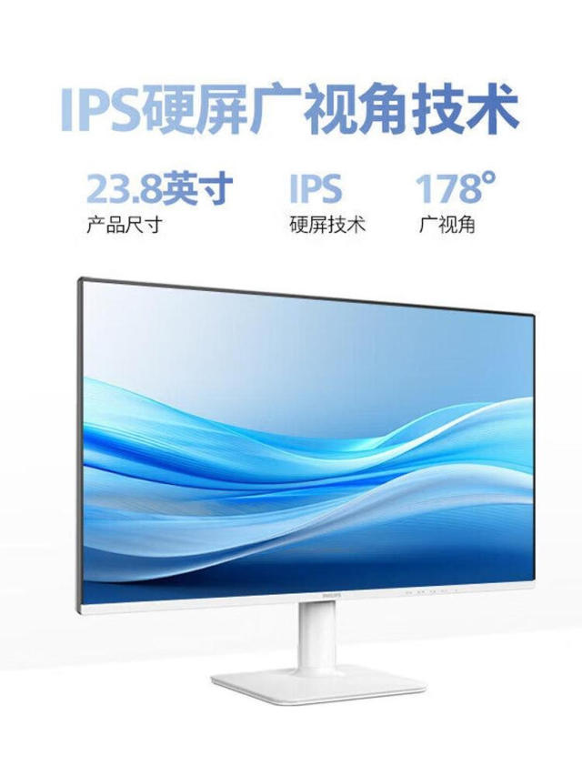飞利浦   27E2N2100W   白色 27英寸 办公IPS屏幕144Hz电脑电竞显示器_