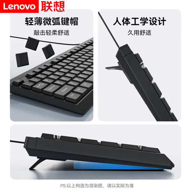 联想（Lenovo）MK13真机械手感键盘鼠标套装有线游戏办公宿舍家用台式笔记本电脑USB外接